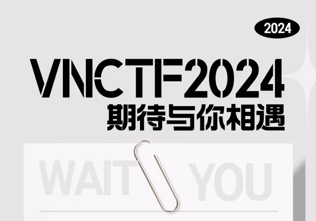 VNCTF 2024 Writeup by LilRan