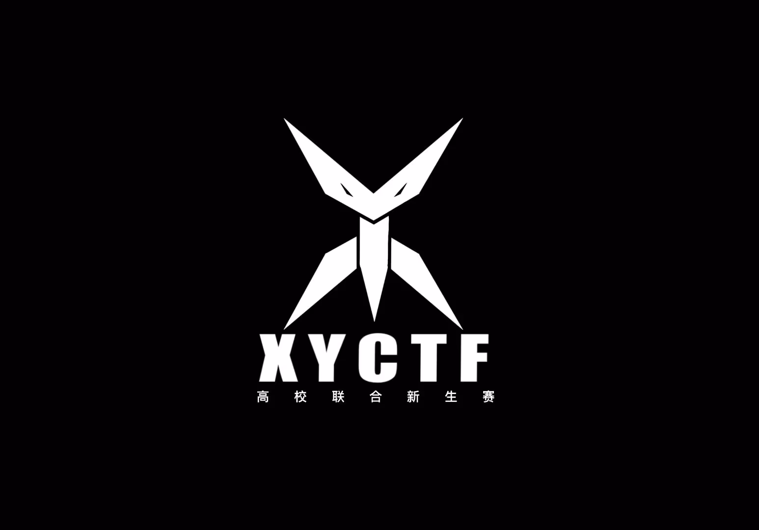 XYCTF 2024 (Reverse) Writeup by 摸鱼
