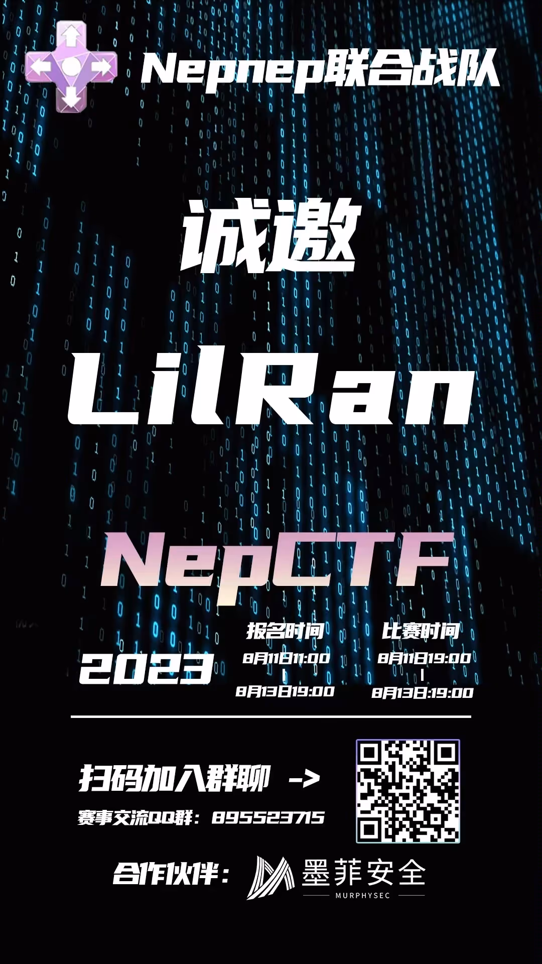 NepCTF 2023 Writeup by LilRan