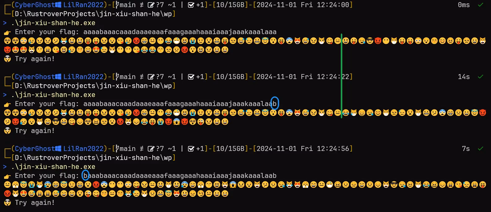 「锦锈山河」SHCTF 2024 Rust 逆向出题 Writeup